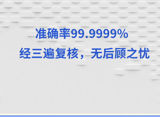 资阳安岳万核基因检测咨询中心