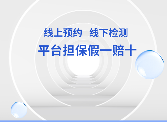 资阳安岳万核基因检测咨询中心
